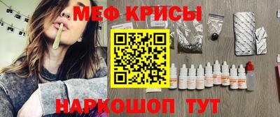 синтетический гашиш Будённовск
