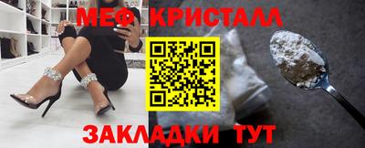 крисы Бугуруслан