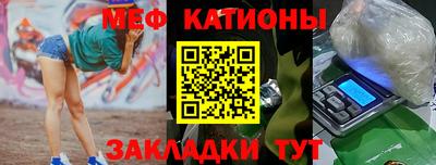 крисы Бугуруслан