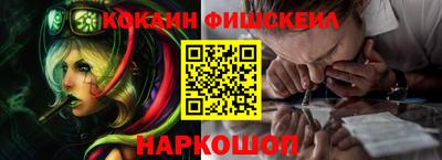 синтетический гашиш Будённовск