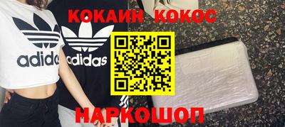 кокаин премиум Бузулук