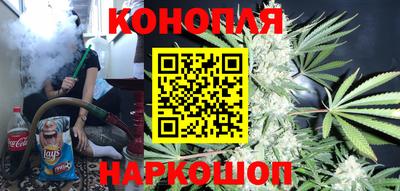 синтетический гашиш Будённовск