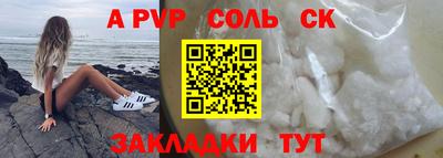 синтетический гашиш Будённовск