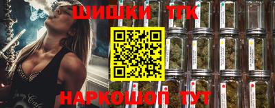 синтетический гашиш Будённовск