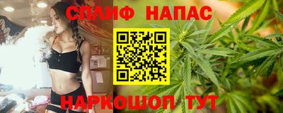 синтетический гашиш Будённовск