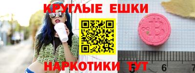 синтетический гашиш Будённовск