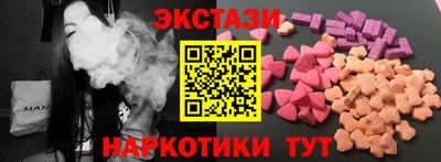 крисы Бугуруслан
