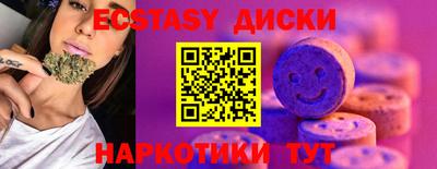 крисы Бугуруслан