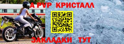 крисы Бугуруслан