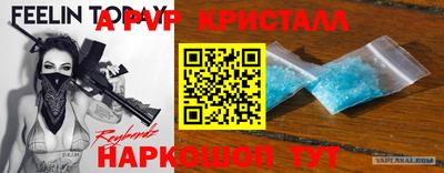 синтетический гашиш Будённовск