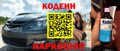 синтетический гашиш Будённовск