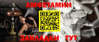 синтетический гашиш Будённовск