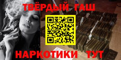 крисы Бугуруслан