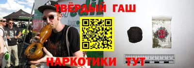 синтетический гашиш Будённовск