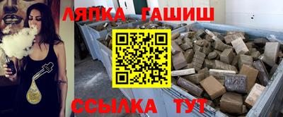крисы Бугуруслан