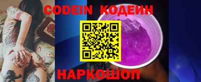 синтетический гашиш Будённовск