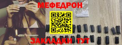 крисы Бугуруслан