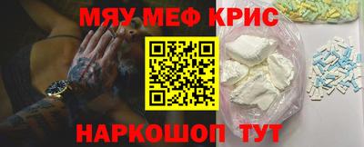 кокаин премиум Бузулук